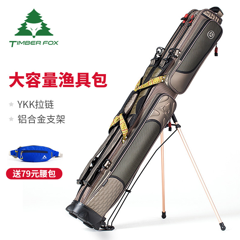 森林狐1.25米防水耐磨魚竿包多功能收納釣魚包大容量雙肩漁具包在類目 戶外/登山/野營/旅行用品, 垂釣裝備, 漁具包中 - 來自Buy2taobao.com提供專業的淘寶代購服務