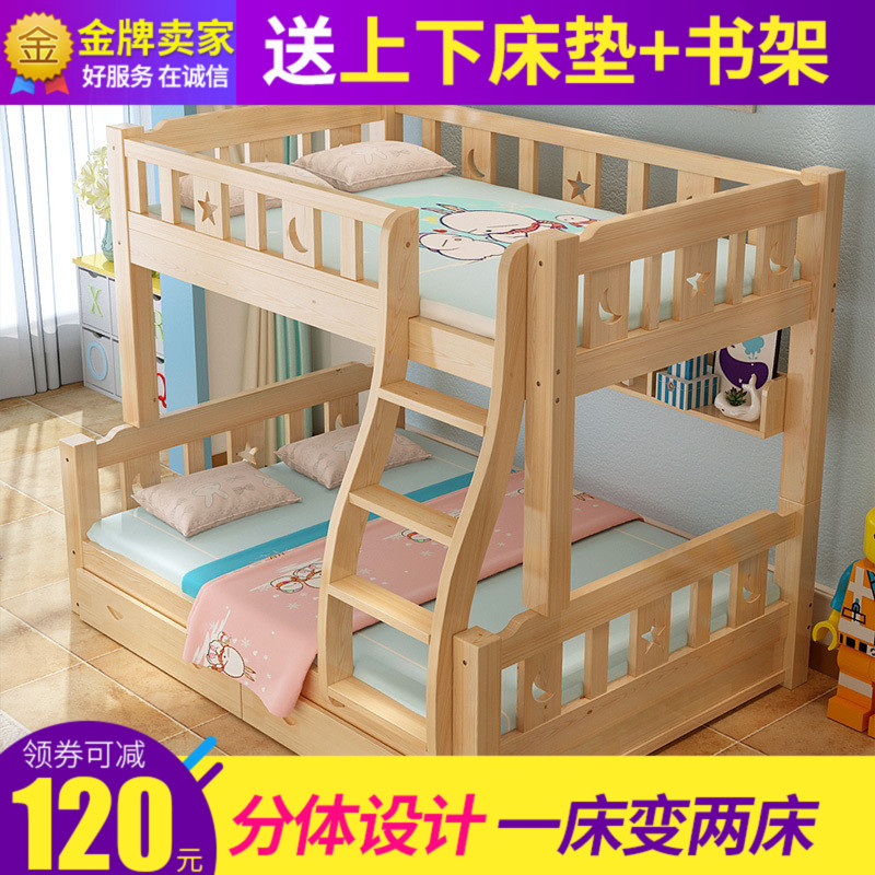 Children bed On the bed Combination bed double-deck bed Trundle Down bed Multifunctional bed adult Mother and child bed Wooden bedin the Residential furniture , Beds , Height/Trundle category - from Buy2taobao.com to provide professional Taobao agent buy service