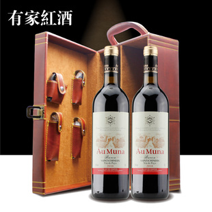  有家红酒 法国红酒 奥姆纳干红葡萄酒 高档送礼双皮盒750ml*2