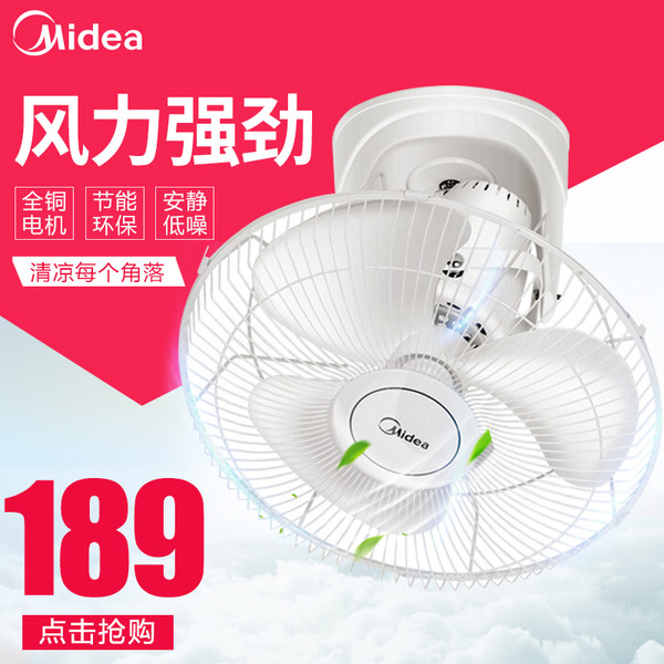 Midea/ Beauty FD40-11A electric fan Ceiling fan Bishan household Industrial fan Shaking head Gale Roof fanin the Electrical life , Fan category - from Buy2taobao.com to provide professional Taobao agent buy service