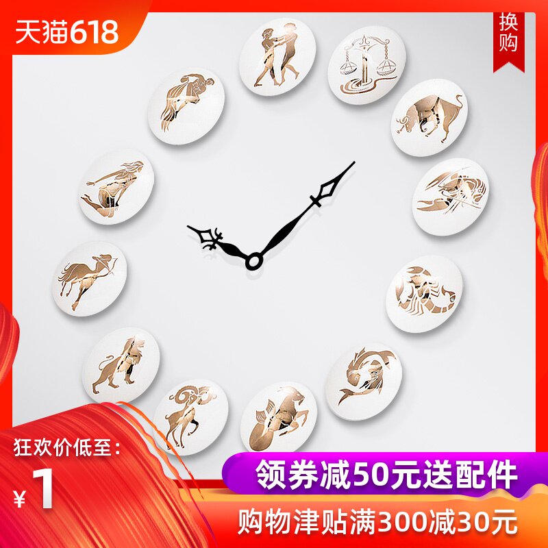 【单笔订单满198元】加1元可得星座下水器一个此为赠品单拍不发货|ruв категории награду материалов, туалетные принадлежности, принадлежности для ванной, в ванной, оборудование для новобрачных - от Buy2taobao.com для оказания профессиональной услуги покупки агента Taobao