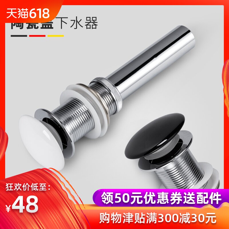 陶瓷盖下水器 不锈钢主体 按压弹跳式 使用更方便在类目 家装主材, 卫浴用品, 卫浴配件, 其它卫浴配件中 - 来自Buy2taobao.com提供专业的淘宝代购服务