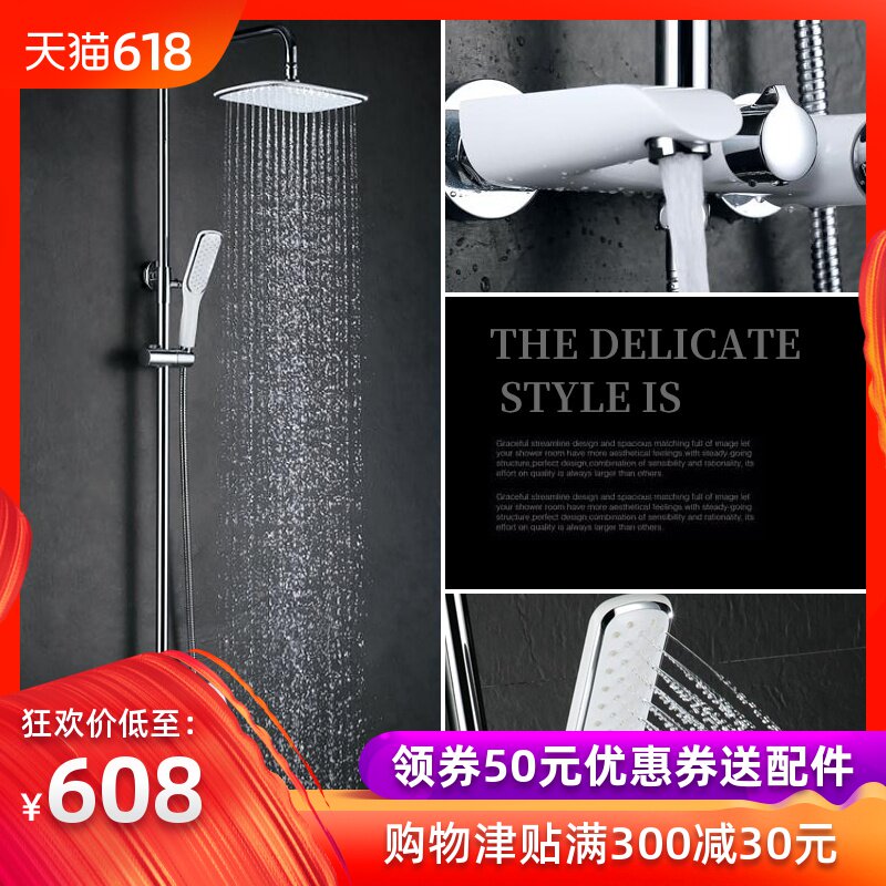 白色烤漆淋浴花灑套裝 全銅鍍銀烤漆浴室花灑套裝 淋雨噴頭套裝在類目 家裝主材, 衛浴用品, 衛浴龍頭, 淋浴花灑龍頭(套裝)中 - 來自Buy2taobao.com提供專業的淘寶代購服務