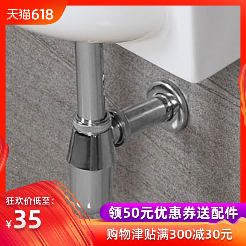 品领墙排下水管 入墙式洗脸盆下水器排水管配件 横排面盆去水在类目 家装主材, 卫浴用品, 卫浴配件, 卫浴五金套件中 - 来自Buy2taobao.com提供专业的淘宝代购服务