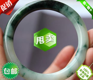  天然缅甸冰糯飘花圆条玉镯 阳绿翡翠手镯a货带证书 特价秒杀多款