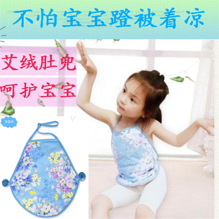 baby Wormwood Bellyband children Spring pure cotton Wormwood Twists Nursing belly circumference Baby Sleep Cold proofin the Children/Baby/Family fitted , Stomachers/Belly circumference/Umbilical cord care , Stomachers category - from Buy2taobao.com to provide professional Taobao agent buy service