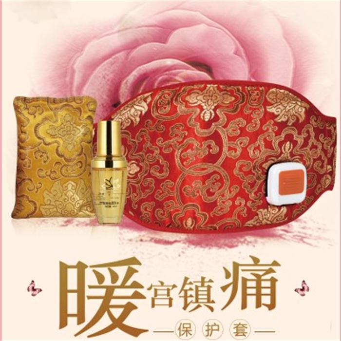 暖宫宝护腰带电加热宫寒调理备孕痛经月经女肚子痛防寒暖胃热敷包|ruв категории начало ежедневно, защитное оборудование, наколенники/талии/плечо/шея - от Buy2taobao.com для оказания профессиональной услуги покупки агента Taobao