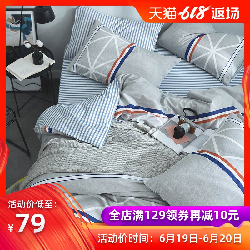 Northern Europe Simplicity Cotton ins Quilt cover pure cotton Quilt cover Net Red singleton 1.5/1.8/2.0m Single Quartersin the Bedclothes , Quilt category - from Buy2taobao.com to provide professional Taobao agent buy service