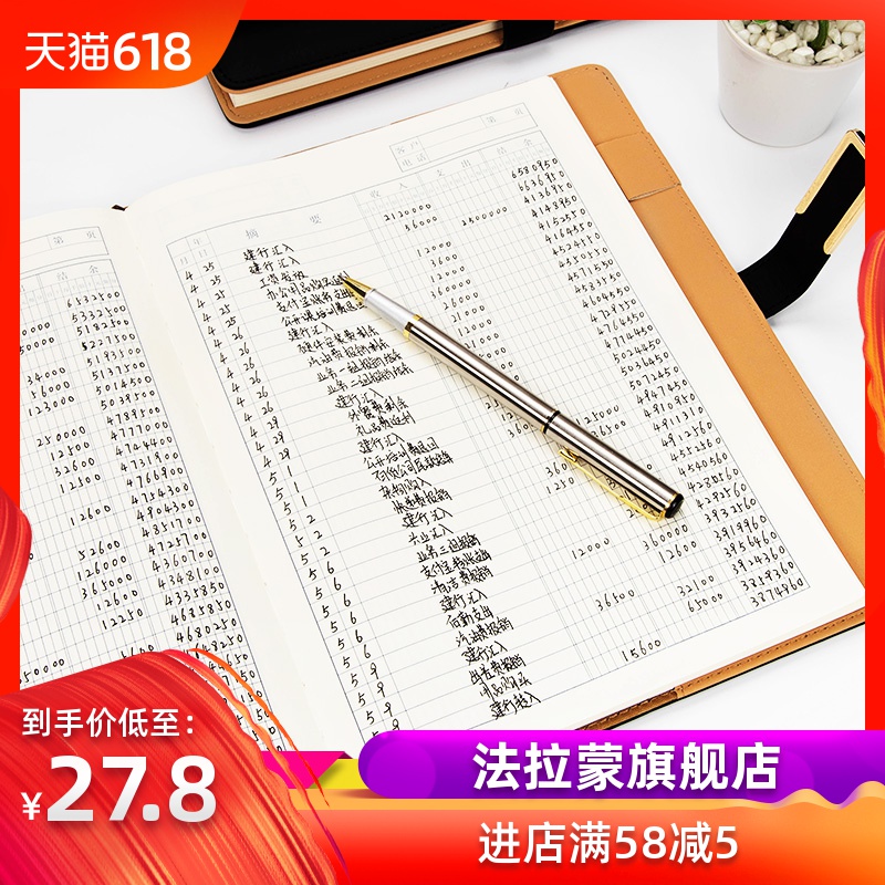 收支簿现金日记账本企业往来明细账会计流水账本财会用品理财本公司财务支出记账本子收入店铺记帐本搭扣账簿|ruв категории электронный словарь/электрический бумажных книг/канцелярские принадлежности, учет товаров, книги/бухгалтерские книги - от Buy2taobao.com для оказания профессиональной услуги покупки агента Taobao