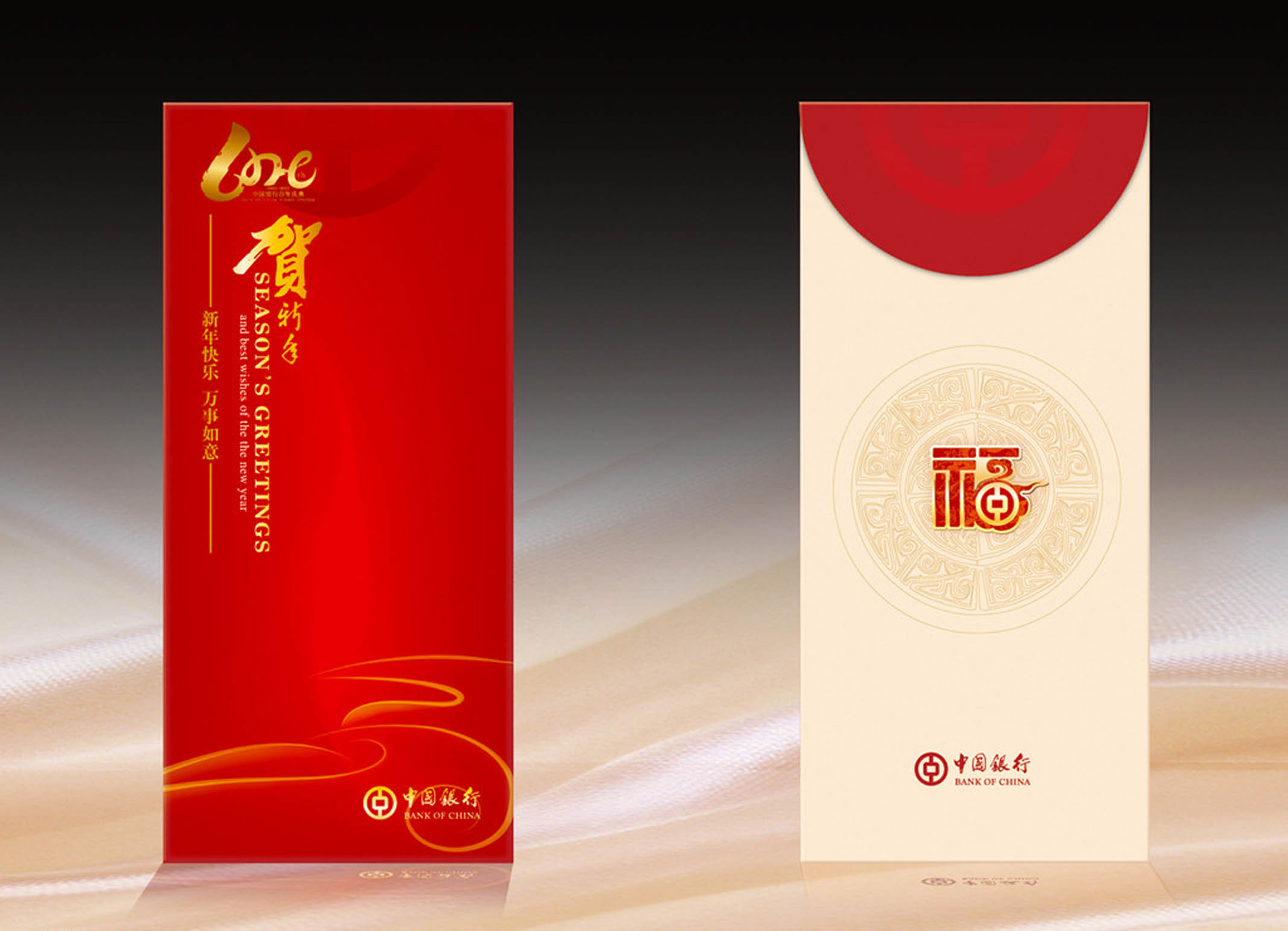 企业红包定做/利是封印刷/节日红包/百元红包/单位利是封印刷 企业红包定做/利是封印刷/节日红包/百元红包/单位利是封印刷