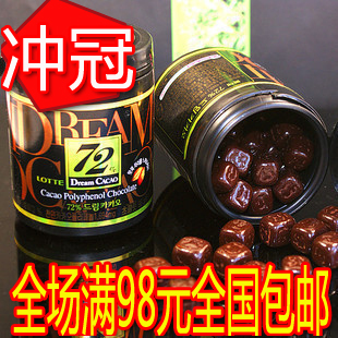  【满98包邮】韩国乐天进口黑巧克力 高纯度72%豆桶96g罐 好吃正品