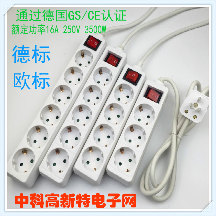 German standard socket Transit Inserted row European standard terminal block German standard socket German standard 16A socketin the Electronic/Electrician , Terminal Blocks/Plug , Conversion plugs category - from Buy2taobao.com to provide professional Taobao agent buy service