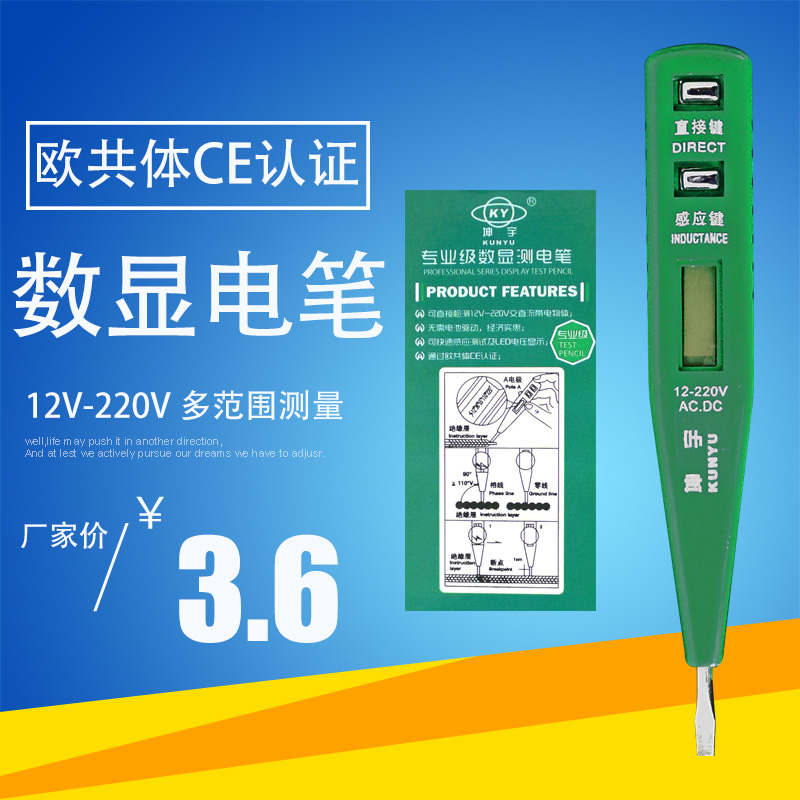 test pencil multi-function digital display electrician Three-phase Contactless Induction Quiz Energize tool Fontin the Hardware/Tool , Hand Tools , Electronic and electrical tools , Test pencil category - from Buy2taobao.com to provide professional Taobao agent buy service