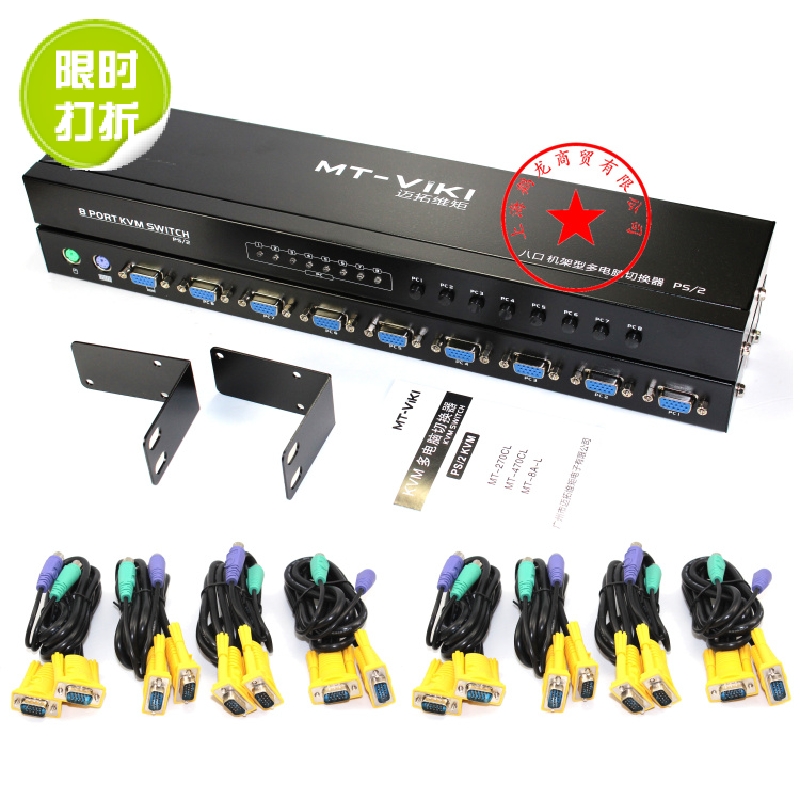 Купить KVM-переключатель Компании Maxtor-мерный прямоугольный Т-8а-л 8 ...