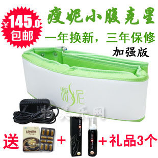 瘦妮甩脂机 懒人运动甩脂机 瘦妮甩脂腰带 瘦妮小腹克星 收腹机