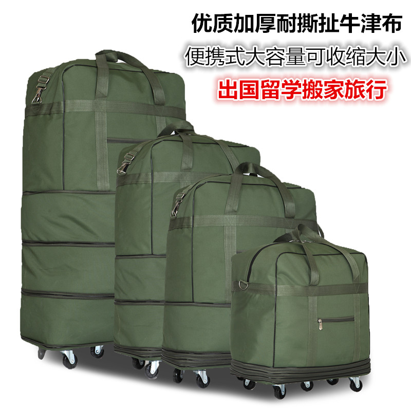 輕型大容量萬向輪158航空托運包折疊輪包出國搬家旅行包行李包袋在類目 箱包皮具/熱銷女包/男包, 旅行袋中 - 來自Buy2taobao.com提供專業的淘寶代購服務