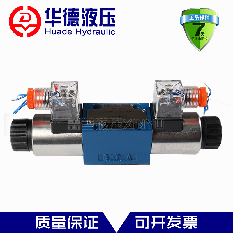 quality goods Ward Hydraulic valve 4WE6E61B electromagnetism Two-way Reversing valve 6 Double head Hydraulic pressure Solenoid valvein the Hardware/Tool , Hydraulic pressure/Lifting Tools , Hydraulic Tools , Hydraulic Press/Hydraulic machine category - from Buy2taobao.com to provide professional Taobao agent buy service