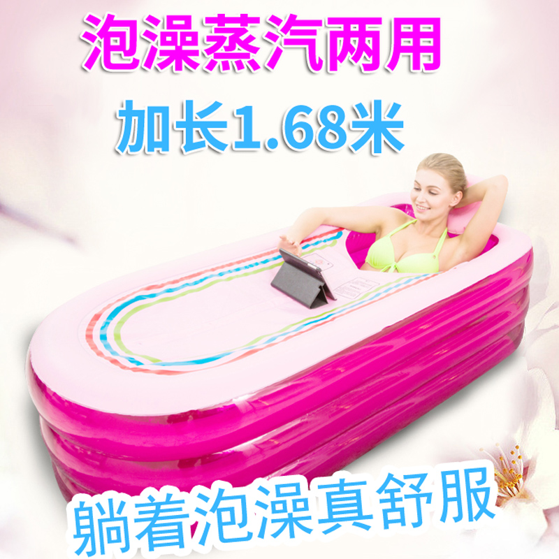 超大号加长两用成人充气浴缸洗澡盆加厚泡澡桶家用折叠浴缸汗蒸箱在类目 家庭/个人清洁工具, 卫浴用具/卫浴配件, 沐浴桶/沐浴盆中 - 来自Buy2taobao.com提供专业的淘宝代购服务
