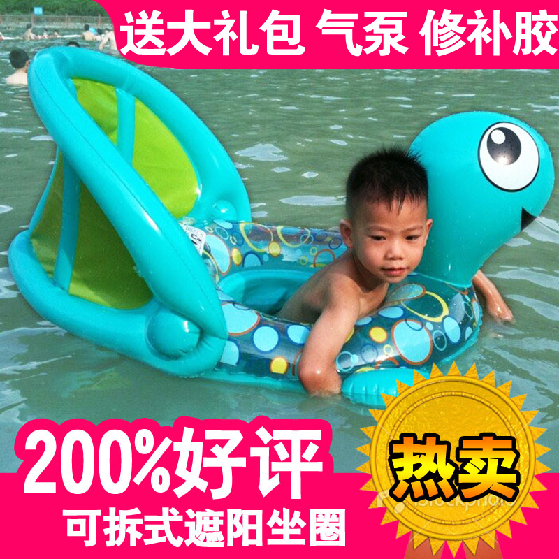 加厚兒童遊泳坐圈嬰幼兒遊泳圈寶寶遊泳圈小孩浮圈腋下圈帶遮陽蓬在類目 玩具/童車/益智/積木/模型, 游泳池/戲水玩具, 嬰兒/兒童游泳圈中 - 來自Buy2taobao.com提供專業的淘寶代購服務