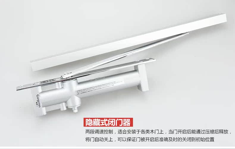 力爵 暗藏式隐形门液压缓冲器闭门器家用关门器隐藏回自动位器|ruв категории основы строительных материалов, бытовой техники, дверь с аксессуары, запорное устройство - от Buy2taobao.com для оказания профессиональной услуги покупки агента Taobao