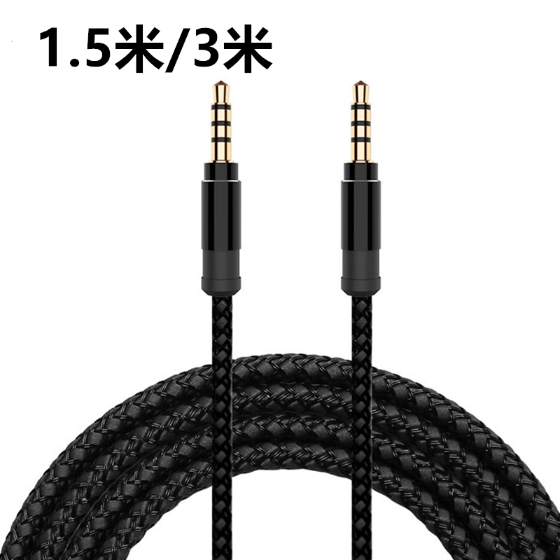 麦克风录音线 话筒连接线 手机声卡直播线 手机连接K歌语音音频线在类目 影音电器, 影音家电配件, 线材中 - 来自Buy2taobao.com提供专业的淘宝代购服务