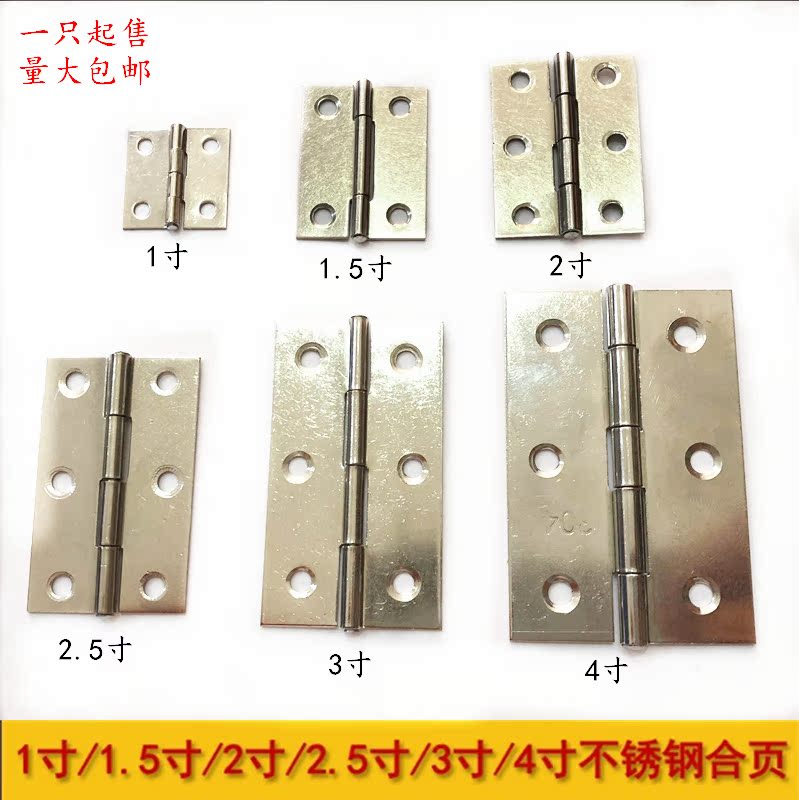 不锈钢小合页1.5寸/2寸/2.5寸/3寸/4寸迷你微型平开合叶柜门折页在类目 基础建材, 家用五金, 家具五金, 铰链中 - 来自Buy2taobao.com提供专业的淘宝代购服务