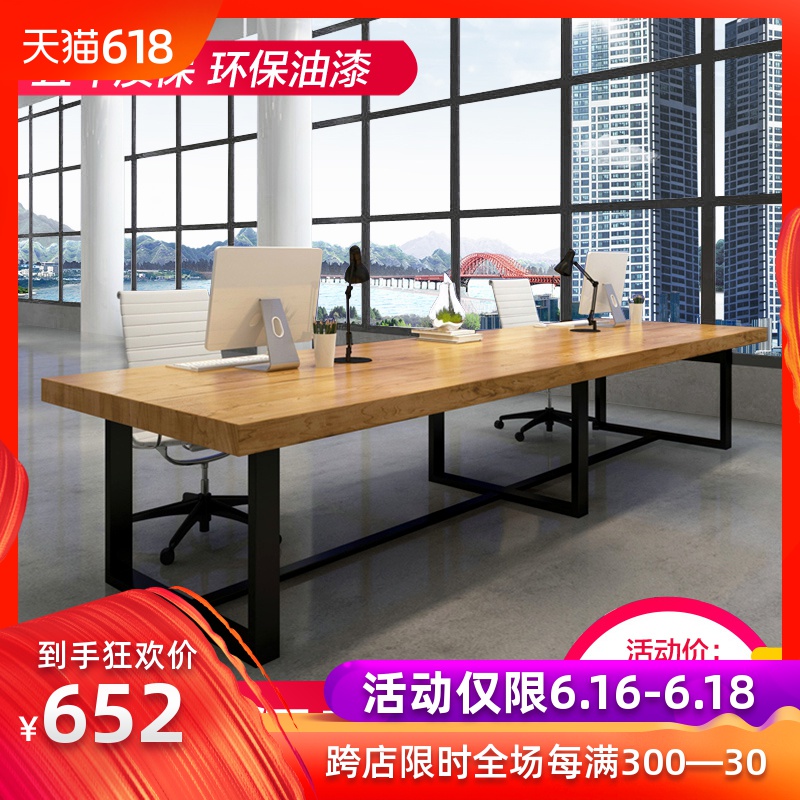 实木会议桌简约现代长条桌洽谈桌椅组合大班台培训桌电脑桌办公桌在类目 商业/办公家具, 办公家具, 办公桌, 会议桌中 - 来自Buy2taobao.com提供专业的淘宝代购服务