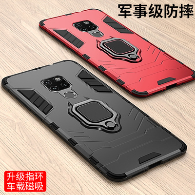 华为mate20手机壳mate20pro保护套防摔mate20x硅胶潮男款mete20潮牌个性创意mete20pro全包硬pro指环x磁吸