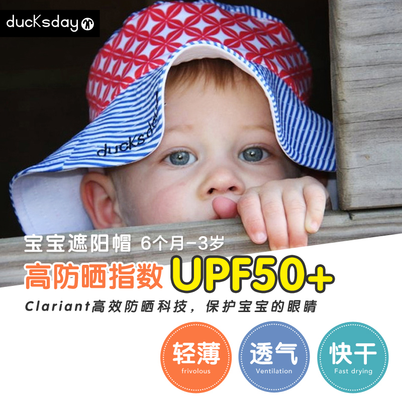 Belgium Imported Multiple UV baby Visor children Beach hat baby Sunscreen Hatin the Children/Baby/Family fitted , Hat/Muffler/Masks/Gloves/Earmuffs/Booties , Hat category - from Buy2taobao.com to provide professional Taobao agent buy service
