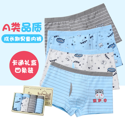 儿童内裤男童平角裤纯棉三角中大童小男孩宝宝四角裤学生短裤夏季