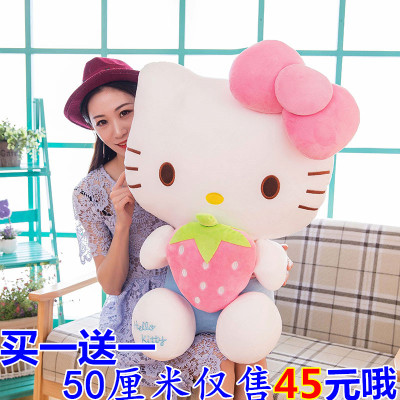 hello kitty公仔凯蒂猫咪哈喽kt毛绒玩具布娃娃玩偶生日礼物女生