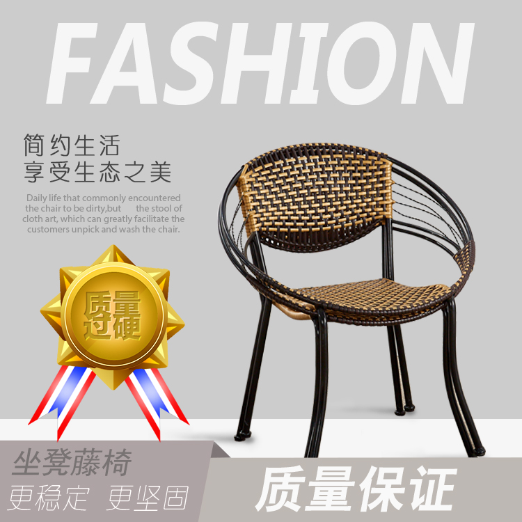 阳台桌椅藤椅三件套椅桌椅靠背椅腾藤椅单人网红推荐在类目 住宅家具, 户外/庭院家具, 桌椅套件中 - 来自Buy2taobao.com提供专业的淘宝代购服务