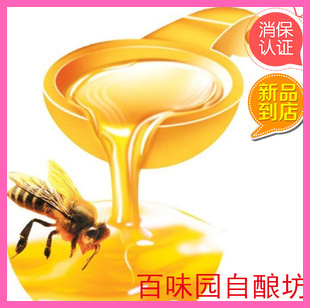  20斤蜂蜜酒酿酒辅料套餐大全优惠多多
