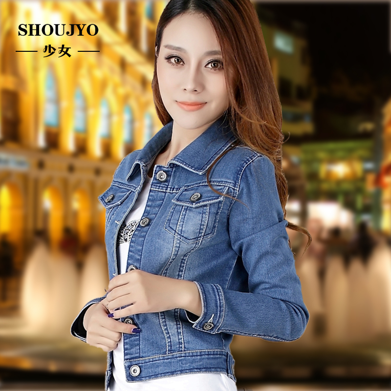 shoujyo 2013秋装新款高端品质女装长袖牛仔外套女短款夹克短外套