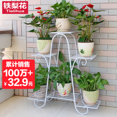 花架子多层室内特价家用阳台装饰架铁艺客厅省空间花盆落地式绿萝