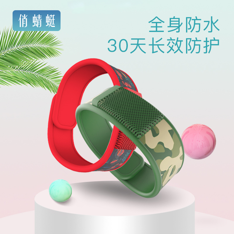 Pretty Dragonfly Mosquito control Wrist strap outdoors Take it with you indoor baby baby pregnant woman Mosquito repellent Artifact waterproof Mosquito 30 Dayin the Home Daily , Deworming supplies , Mosquito stickers/Mosquito bracelet category - from Buy2taobao.com to provide professional Taobao agent buy service