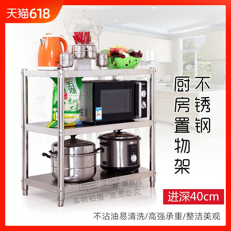 不锈钢置物架多层置物架卫生间后厨货架酒店厨房收纳架杂物架在类目 商业/办公家具, 货架/展柜, 仓储货架中 - 来自Buy2taobao.com提供专业的淘宝代购服务