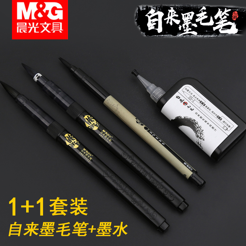 Morning Unsolicited writing brush Chinese Kai and Large Kai 11+suit Repeat Prepared Chinese ink writing brush Soft Pen Zhongkai Minuscule LETTERS Signature pen Calligraphy write Beautiful penin the Electronic Dictionary/Electronic paper book/Stationery , Pens/Writing Tools , Other features pen category - from Buy2taobao.com to provide professional Taobao agent buy service