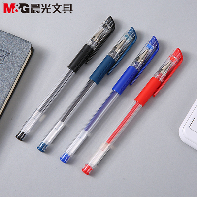 晨光Q7水性笔中性笔黑/红/蓝色签字笔水笔促销办公用品单支0.5mm