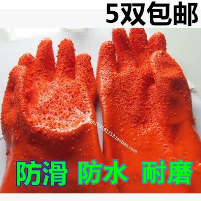 捕鱼手套 防滑防水手套洗碗加厚劳保耐磨防切割防抓防寒分指手套在类目 居家日用, 保暖贴/怀炉/保暖用品, 保暖手套中 - 来自Buy2taobao.com提供专业的淘宝代购服务