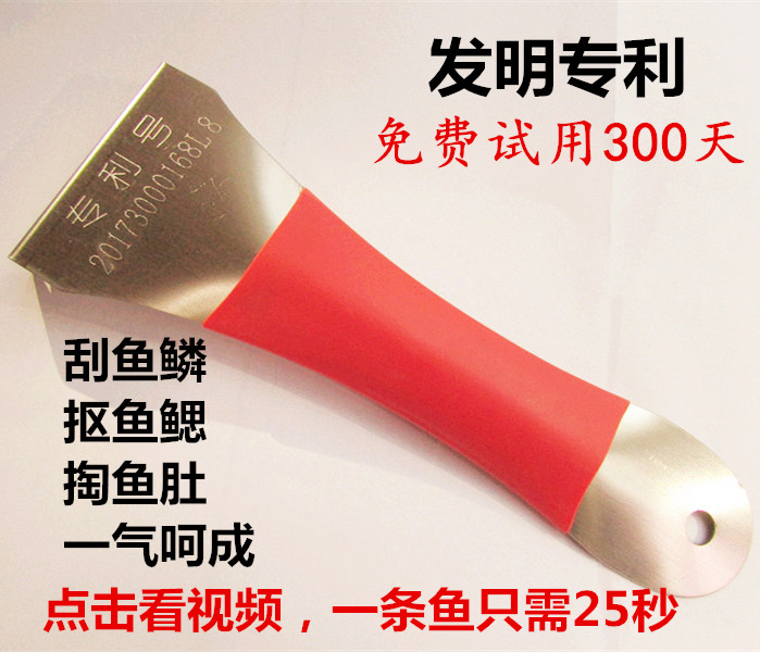 鱼鳞刨刮鱼鳞器不锈钢杀鱼工具刮鱼神器鱼鳞刀去鱼鳞器买2送手套在类目 厨房/烹饪用具, 烹饪用具, 刀具, 鱼鳞刨中 - 来自Buy2taobao.com提供专业的淘宝代购服务