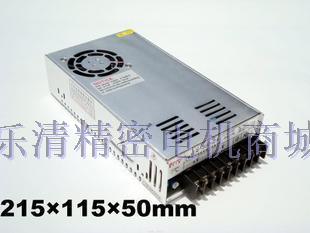 开关电源 48V 350W 厂家直供质量保证|ruв категории оборудование/инструменты, электрическое управление, промышленное питание, коммутационное питание - от Buy2taobao.com для оказания профессиональной услуги покупки агента Taobao