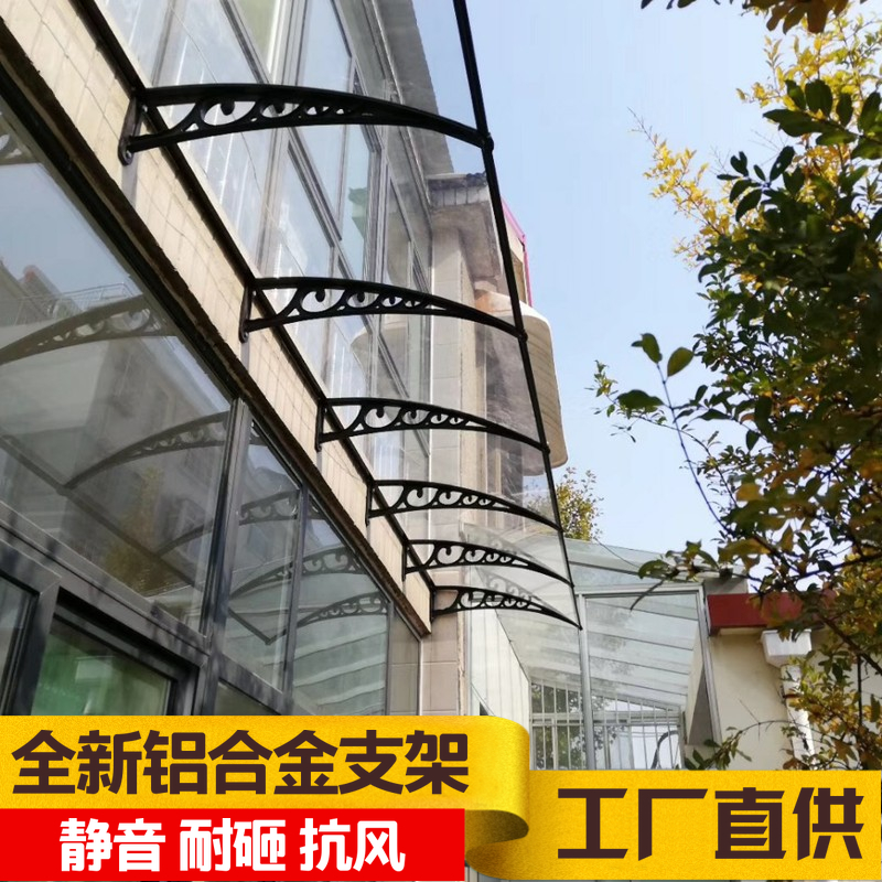 铝合金雨棚遮阳台户外天台别墅露台耐力板静音窗户阳光房定制包邮在类目 户外/登山/野营/旅行用品, 帐篷/天幕/帐篷配件, 遮阳篷/雨篷/车篷/广告篷/天幕中 - 来自Buy2taobao.com提供专业的淘宝代购服务
