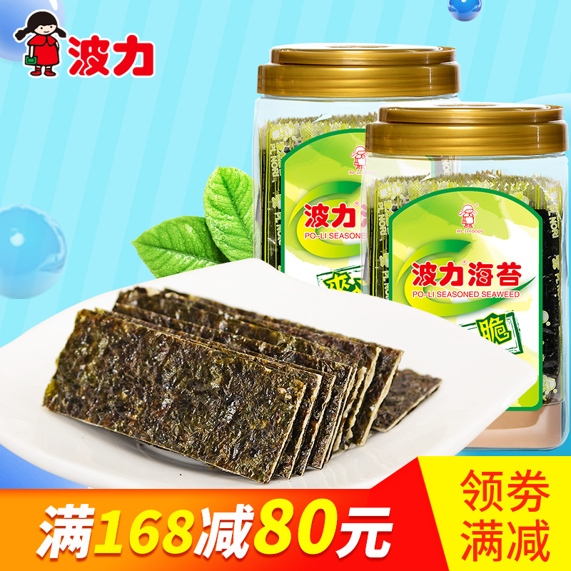 波力海苔夾心脆80gX2罐 休閑食品海苔漁趣 懷舊零食脆片在類目 零食/堅果/特產, 魷魚絲/魚乾/海味即食, 海苔系列中 - 來自Buy2taobao.com提供專業的淘寶代購服務
