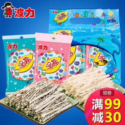 【波力渔趣礼包115g】休闲食品儿童小零食波力鱼条怀旧零食
