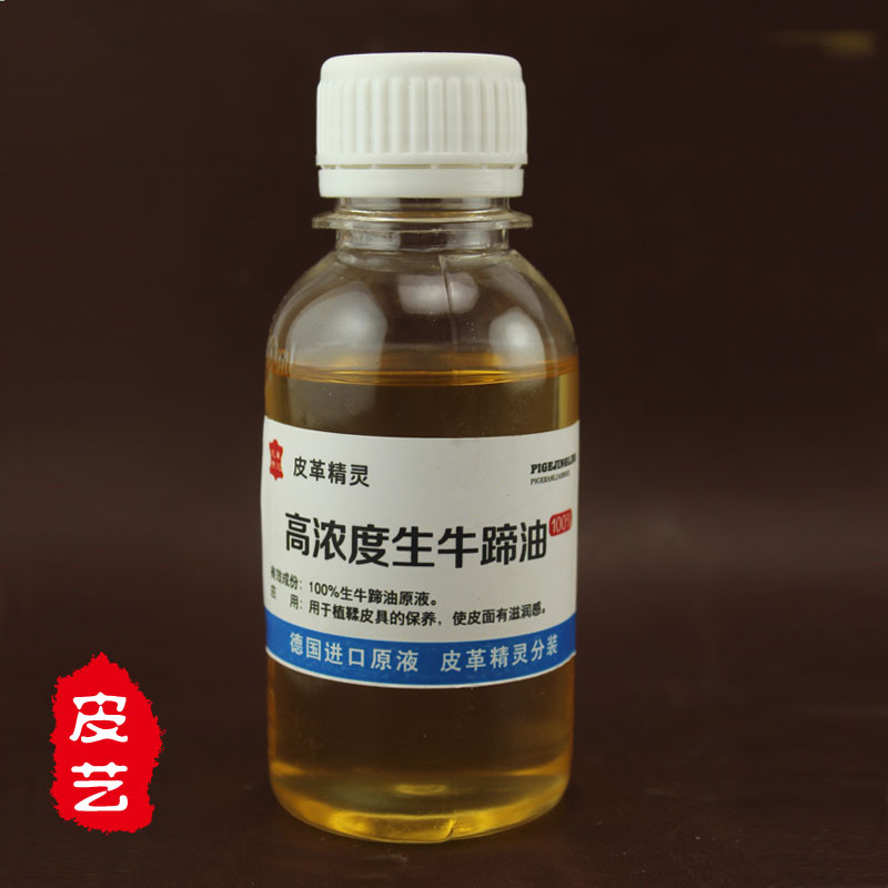 德国进口纯生牛脚油牛角油牛蹄油牛皮鞭硝鞣革皮革保养剂皮具护理|ruв категории движение/йога/фитнес/фанаты товаров, Тхэквондо/ушу/кикбоксинг, кота - от Buy2taobao.com для оказания профессиональной услуги покупки агента Taobao