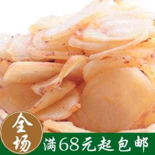 鱿鱼足片章鱼足片200g果树栀烤碳烤鱿鱼足片海味零食即食食品