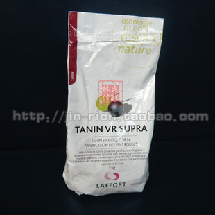  法国LAFFORT葡萄酒 酿酒前期单宁 自酿红酒辅料 自酿单宁 5g分装