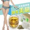 上下架计划:超级瘦腿茶 三草茶袋泡茶 美腿瘦腿 马鞭草柠檬草迷迭香 40袋/包