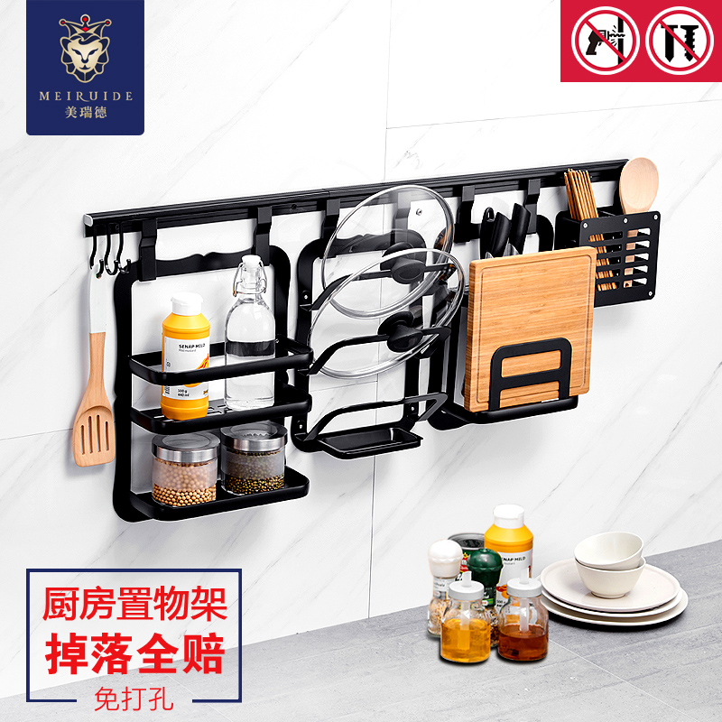 black Tool carrier flavoring Storage rack Wall mounted Free punch wall Kitchen accessories Rod holder kitchen Shelfin the Decoration main material , Kitchen , Kitchen accessories , Shelf category - from Buy2taobao.com to provide professional Taobao agent buy service